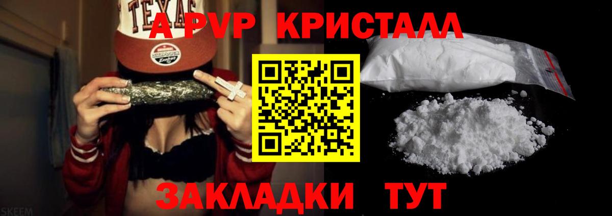 APVP VHQ Мурманск
