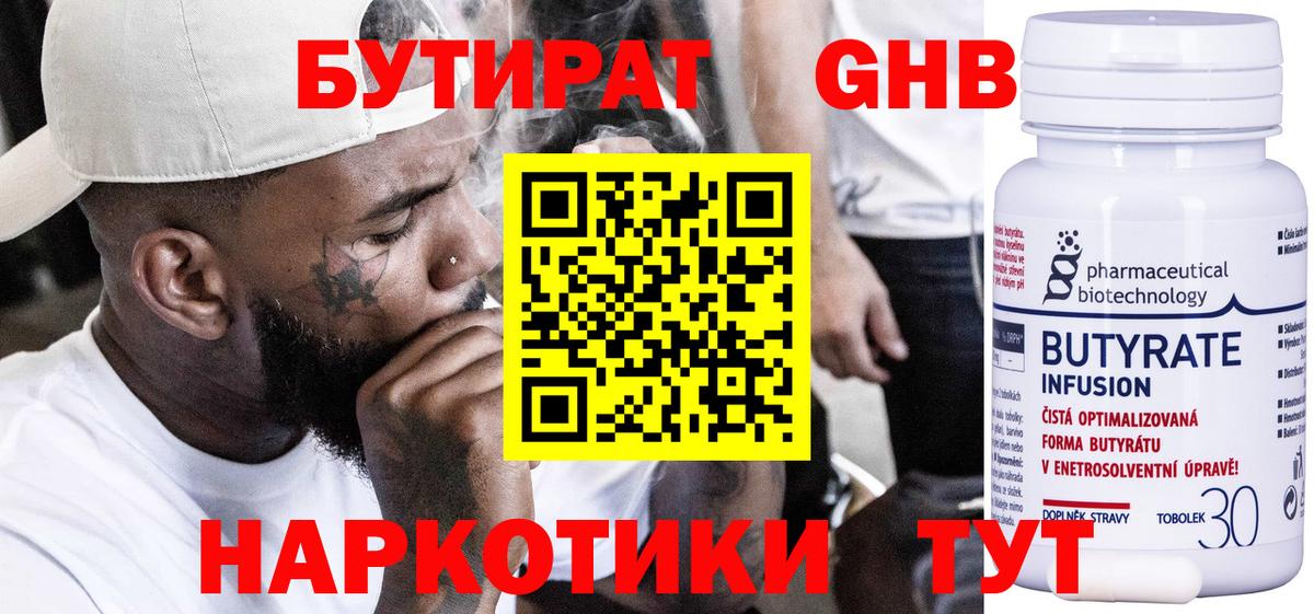 Alpha-PVP СОЛЬ кристаллы  Вход с VPN  Экстази  ГАШИШ  МЕТ  COCAIN  Мурманск  Мефедрон   Конопля 