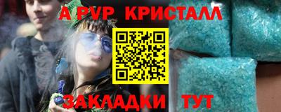 скорость Гагарин