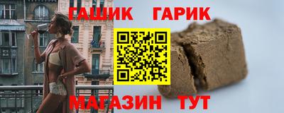 ПСИЛОЦИБИНОВЫЕ ГРИБЫ Гатчина