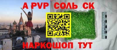 скорость Гагарин