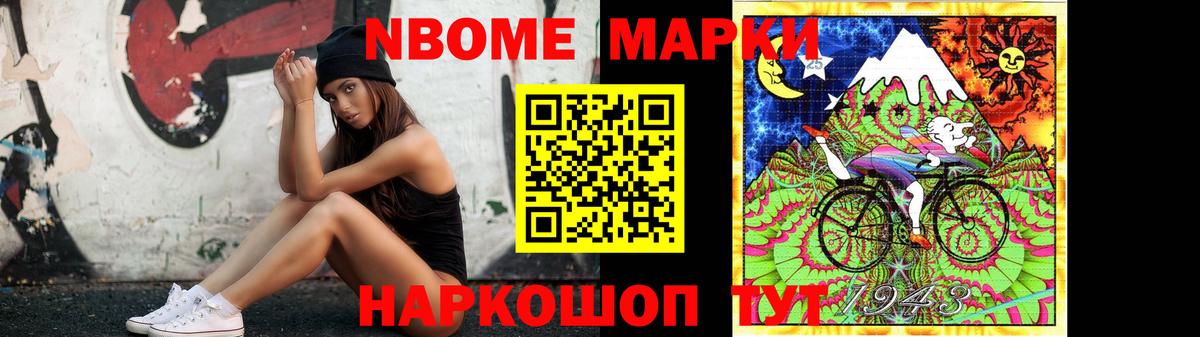 LSD-25 экстази кислота Мурманск