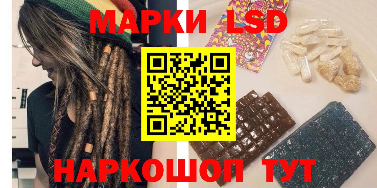 Марки N-bome 1,8мг Мурманск
