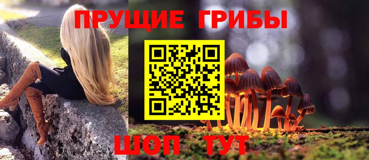 Меф мяу мяу Мурманск
