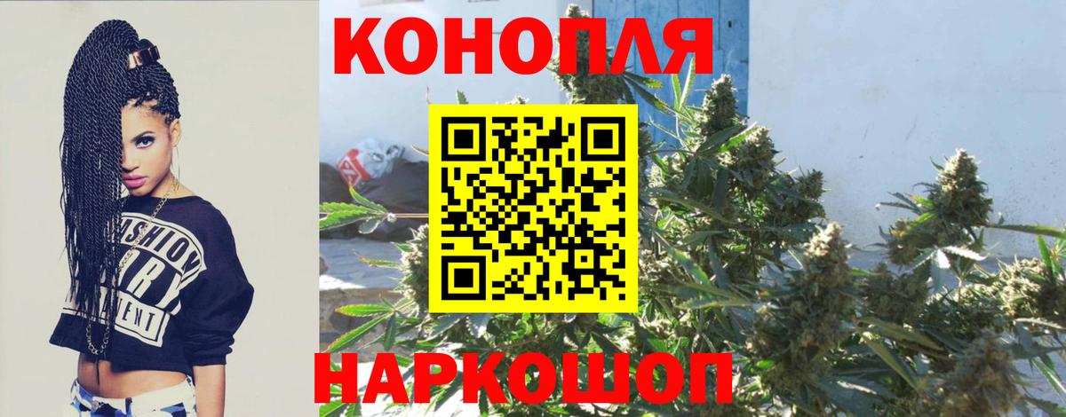 Канабис Bruce Banner  Шишки марихуана Amnesia  Вход с VPN  Каннабис MAZAR  Мурманск 